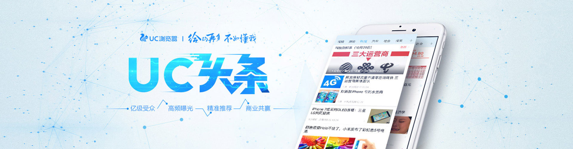 曹妃甸信息流怎么做