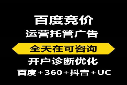 短视频平台上的信息流大师运营技巧